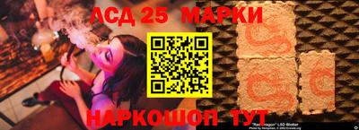 прущие грибы Балаково
