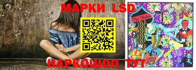 прущие грибы Балаково