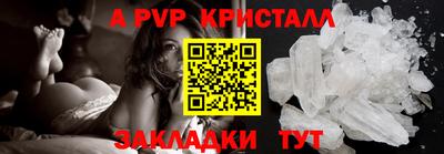 эйфоретик Балашиха