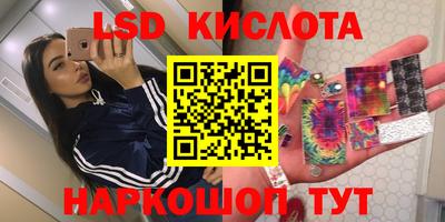 прущие грибы Балаково
