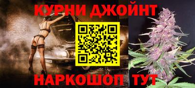прущие грибы Балаково