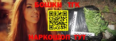 бутират Волгодонск