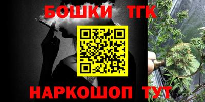 каннабис Балашиха