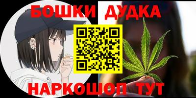 эйфоретик Балашиха