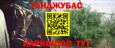эйфоретик Балашиха