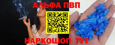 прущие грибы Балаково