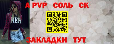прущие грибы Балаково