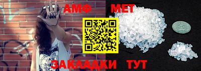 метадон Балахна