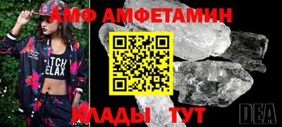первитин Абинск