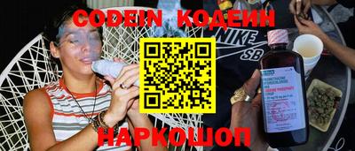 первитин Беслан