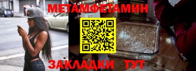 прущие грибы Балаково