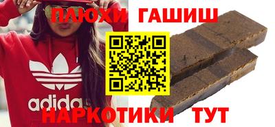 прущие грибы Балаково