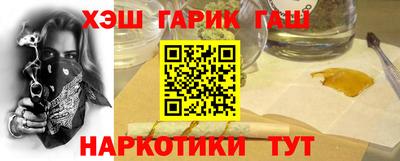 метадон Балахна