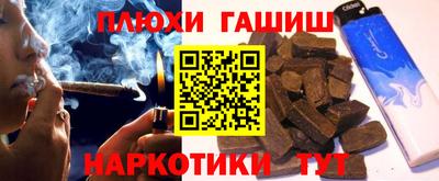 каннабис Балашиха