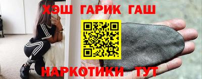 каннабис Балашиха