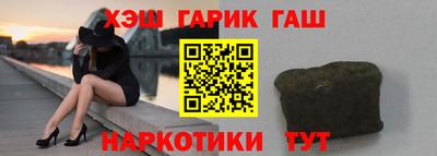 эйфоретик Балашиха