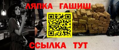 каннабис Балашиха