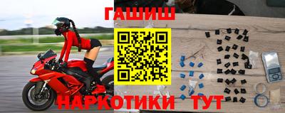 прущие грибы Балаково