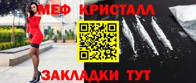 каннабис Балашиха