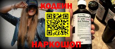 эйфоретик Балашиха