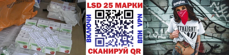 LSD-25 экстази ecstasy  Владимир 