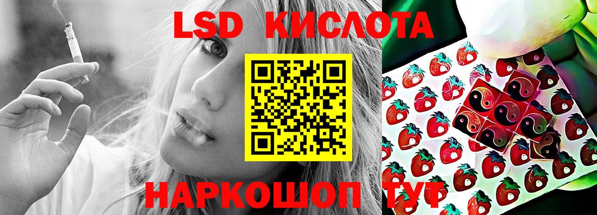 Владимир  LSD-25 экстази кислота  LSD-25 экстази ecstasy  Вход с VPN 