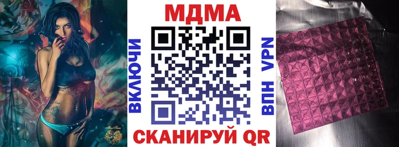 blacksprut ссылки Владимир МДМА кристаллы