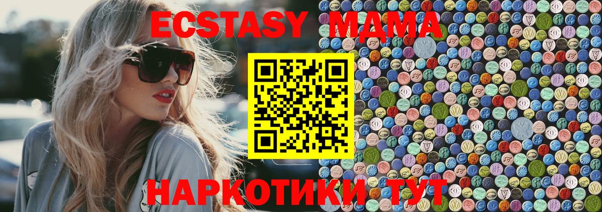Владимир  МДМА Molly  Вход с VPN  МДМА VHQ 