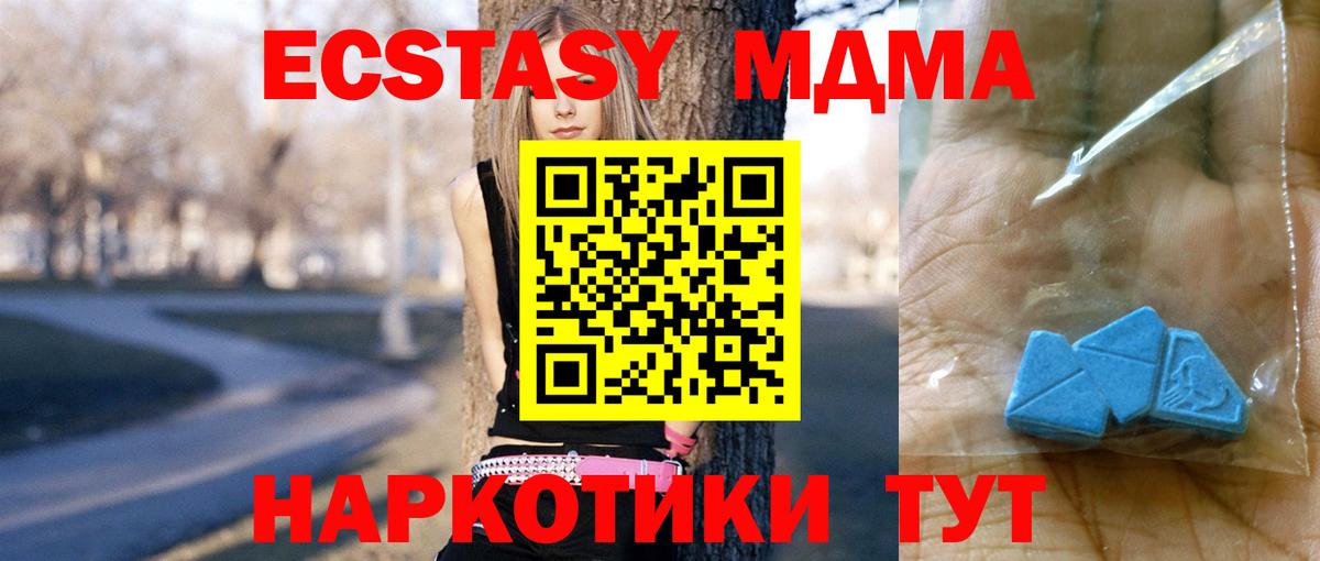 MDMA crystal Владимир