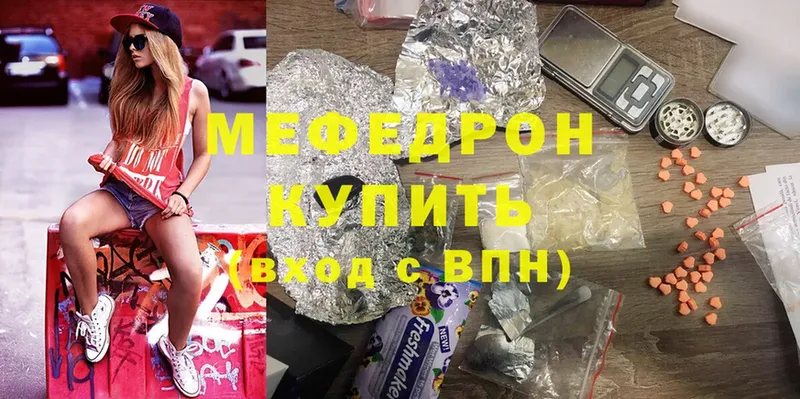 МЕФ mephedrone  Владимир 