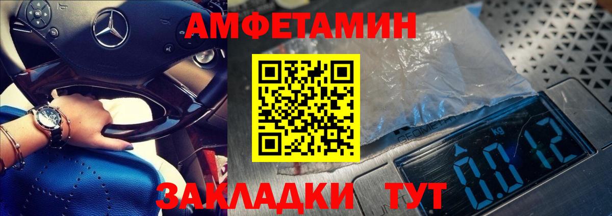 Первитин Methamphetamine Владимир