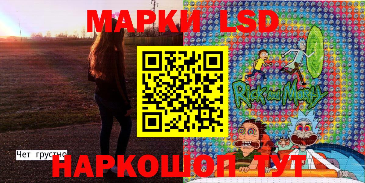 Марки 25I-NBOMe 1,5мг  Вход с VPN  Марки NBOMe  Владимир 