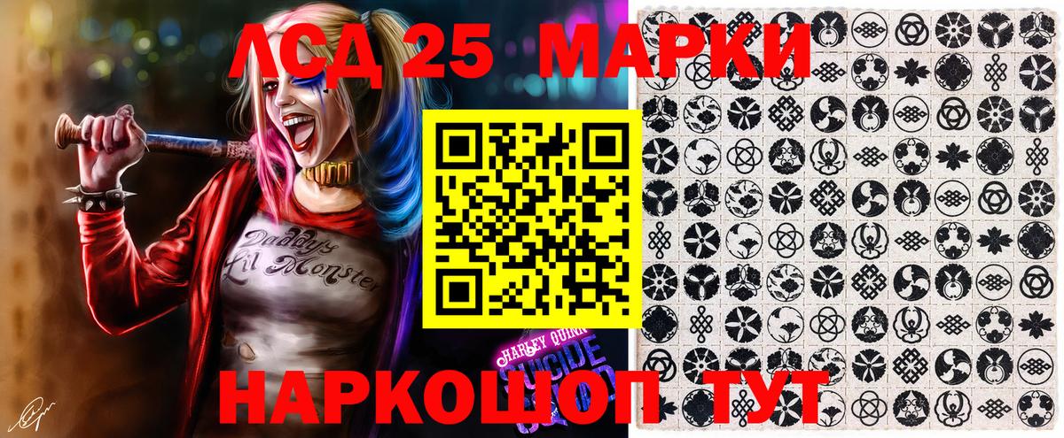 Марки N-bome 1,5мг Владимир