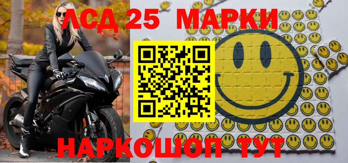 Марихуана  MDMA  ГАШ  Вход с VPN  Мефедрон   МЕТ  КОКАИН  Владимир  Меф МЯУ МЯУ 