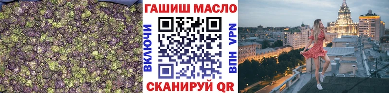 дарнет шоп  Владимир  Дистиллят ТГК Wax 