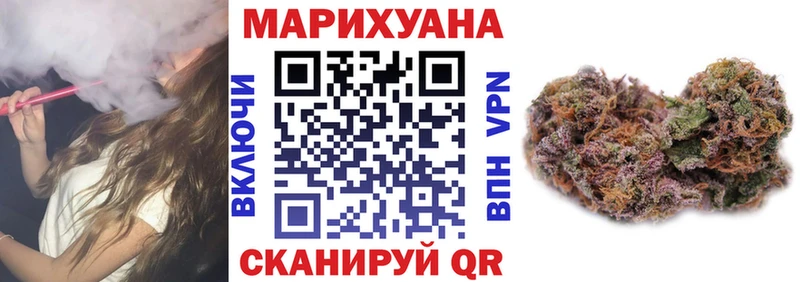 Бошки марихуана LSD WEED  маркетплейс формула  Владимир 