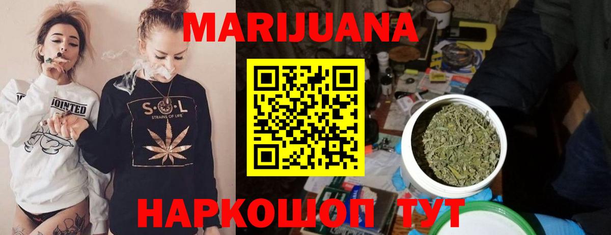 Конопля планчик  МАРИХУАНА конопля  Владимир  Канабис гибрид  Вход с VPN  Каннабис Amnesia 